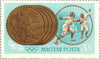 #1647-1658 Hungary - Victories by Hungarians in the 1964 Olympic Games (MNH)