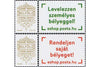 #4442 Hungary - Very Own Stamp, Promotional Stamp Sheet of 35 (MNH)