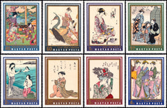 #2077-2084 Hungary - Japanese Prints from Museum of East Asian Art (MNH)