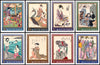 #2077-2084 Hungary - Japanese Prints from Museum of East Asian Art (MNH)
