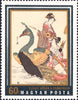 #2077-2084 Hungary - Japanese Prints from Museum of East Asian Art (MNH)