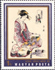 #2077-2084 Hungary - Japanese Prints from Museum of East Asian Art (MNH)