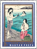 #2077-2084 Hungary - Japanese Prints from Museum of East Asian Art (MNH)
