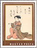 #2077-2084 Hungary - Japanese Prints from Museum of East Asian Art (MNH)