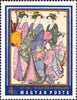 #2077-2084 Hungary - Japanese Prints from Museum of East Asian Art (MNH)