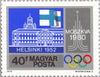 #2585-2591 Hungary - Pre-Olympic Year, Set of 7 (MNH)