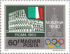 #2585-2591 Hungary - Pre-Olympic Year, Set of 7 (MNH)