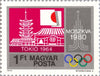 #2585-2591 Hungary - Pre-Olympic Year, Set of 7 (MNH)