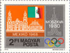 #2585-2591 Hungary - Pre-Olympic Year, Set of 7 (MNH)