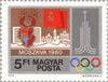 #2585-2591 Hungary - Pre-Olympic Year, Set of 7 (MNH)
