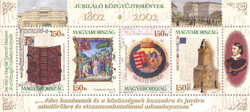 #3793 Hungary - Founding of Hungarian National Museum, Bicent. S/S (MNH)