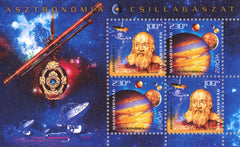 #4126 Hungary - 2009 Europa: Astronomy S/S (MNH)