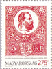 #4434 Hungary - Hungarian Stamps, 150th Anniv., Vert. Strip of 4 (MNH)