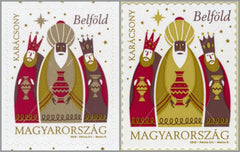 #4536-4537 Hungary - 2019 Christmas (MNH)