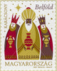 #4537 Hungary - 2019 Christmas, Gold Star, Strip of 5 (MNH)