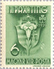 #551-554 Hungary - Girl Scout Jamboree at Godollo (MNH)