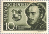 #573-577 Hungary - Count Stephen Szechenyi (MNH)
