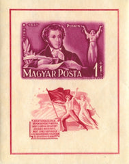 #B206 Hungary - Aleksander S. Pushkin, Imperf. S/S (MNH)