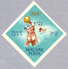 #1598-1606,B237 Hungary - 18th Olympic Games, Tokyo, Imperf. (MNH)