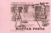 #B243-B251 Hungary - History of Tennis, Imperf. (MNH)