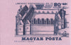 #B243-B251 Hungary - History of Tennis, Imperf. (MNH)