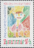 #B346-B348 Hungary - Children's Drawings, Set of 3 (MNH)