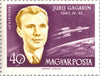 #C221-C227 Hungary - Astronauts (MNH)