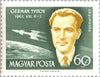 #C221-C227 Hungary - Astronauts (MNH)