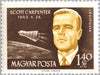 #C221-C227 Hungary - Astronauts (MNH)