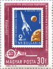 #C236-C247 Hungary - Stamp Reproductions in Original Colors (MNH)