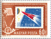 #C236-C247 Hungary - Stamp Reproductions in Original Colors (MNH)