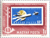 #C236-C247 Hungary - Stamp Reproductions in Original Colors (MNH)