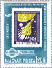 #C236-C247 Hungary - Stamp Reproductions in Original Colors (MNH)