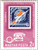 #C236-C247 Hungary - Stamp Reproductions in Original Colors (MNH)