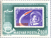 #C236-C247 Hungary - Stamp Reproductions in Original Colors (MNH)