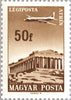 #C262-C274 Hungary - Hungarian Airlines Flights (MNH)