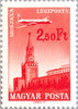 #C262-C274 Hungary - Hungarian Airlines Flights (MNH)