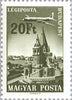 #C262-C274 Hungary - Hungarian Airlines Flights (MNH)