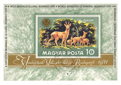 #C313 Hungary - Hunting Type of Regular Issue S/S (Used)