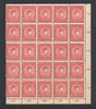 #104-105 Hungary - 1916 Queen Zita and King Charles IV, 2 Blocks of 25 (MNH)