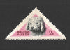 #1148-1155 Hungary - Hungarian Dogs (MNH)