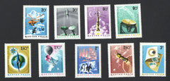 #1659-1667 Hungary - International Quiet Sun Year, Perf., Set of 9 (MNH)