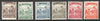 #174-197 Hungary - 1919-1920, Harvester and Parliament (MLH)