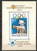 1960 Hungary Year Set (MNH)