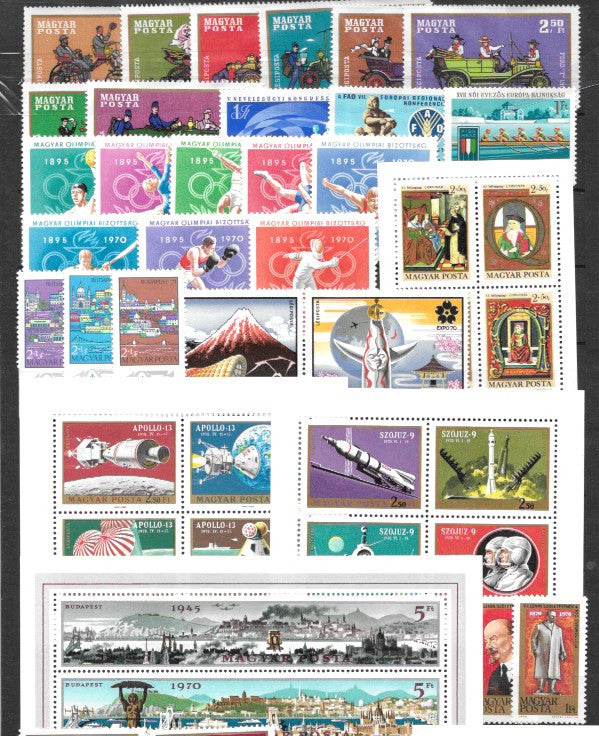 1970 Hungary Year Set (MNH)