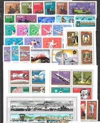 1970 Hungary Year Set (MNH)