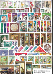 1973 Hungary Year Set (MNH)