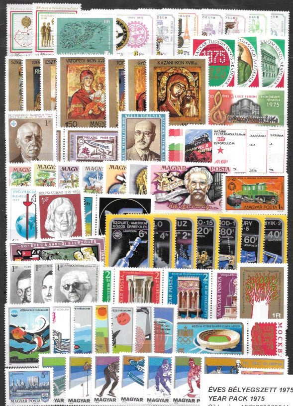 1975 Hungary Year Set (MNH)