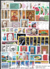 1975 Hungary Year Set (MNH)