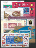 1975 Hungary Year Set (MNH)